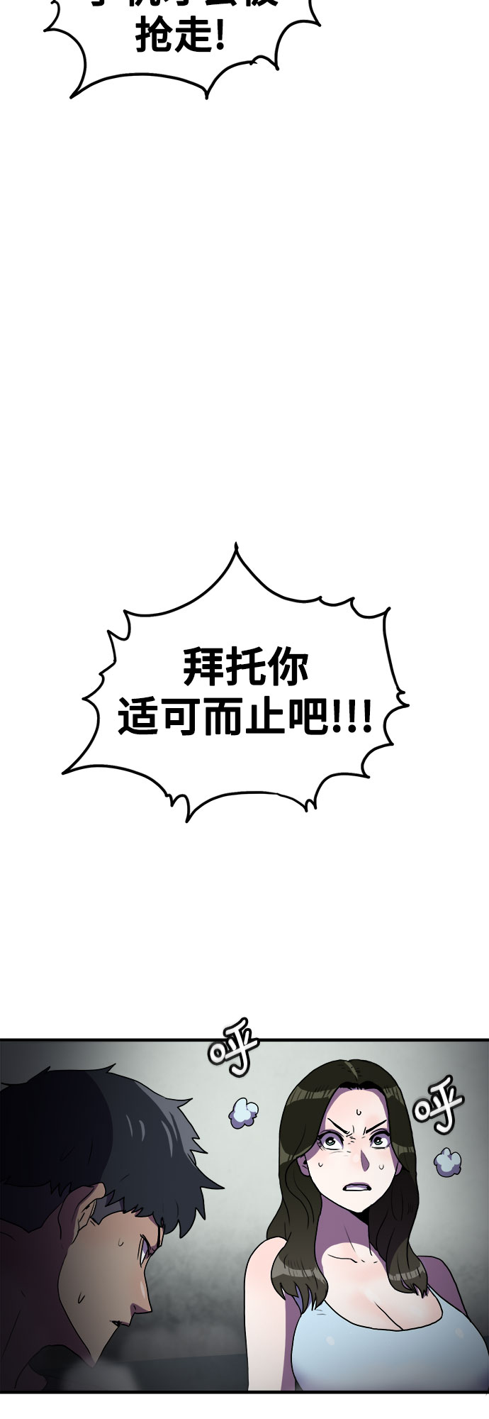 第62话33