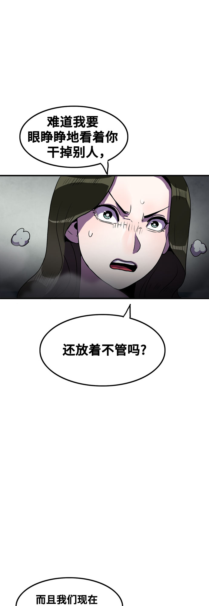 第62话34