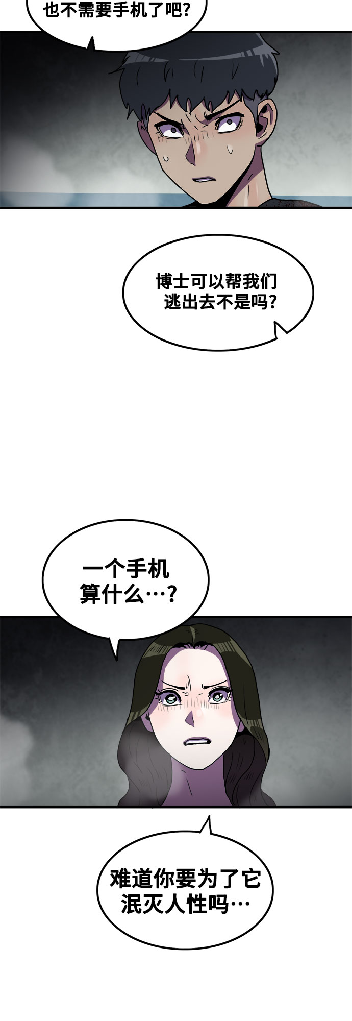 第62话35
