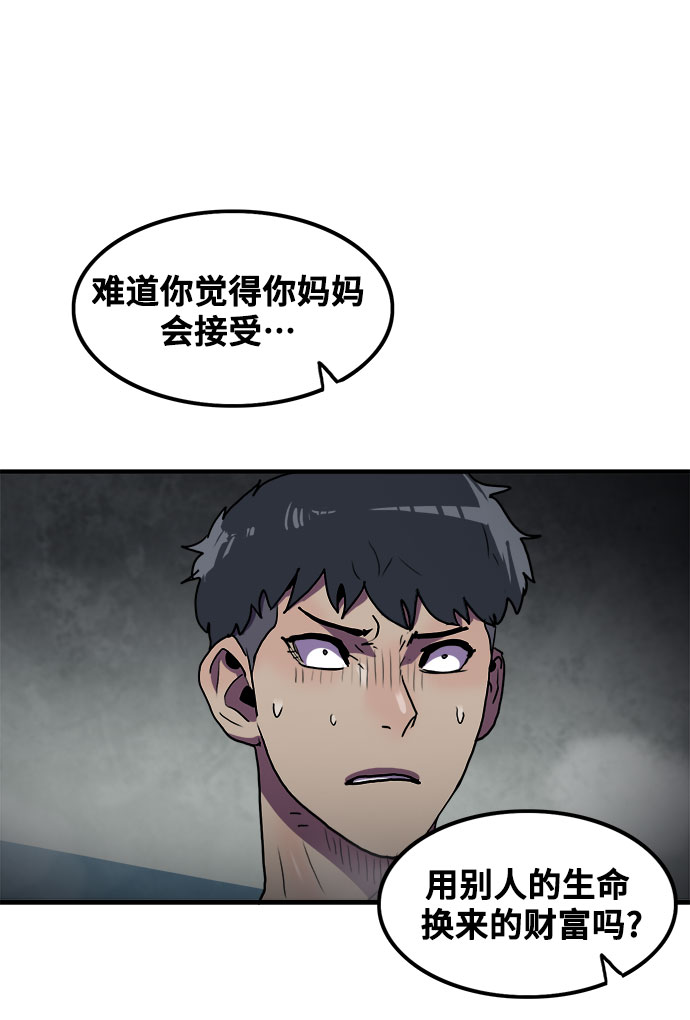 第62话36
