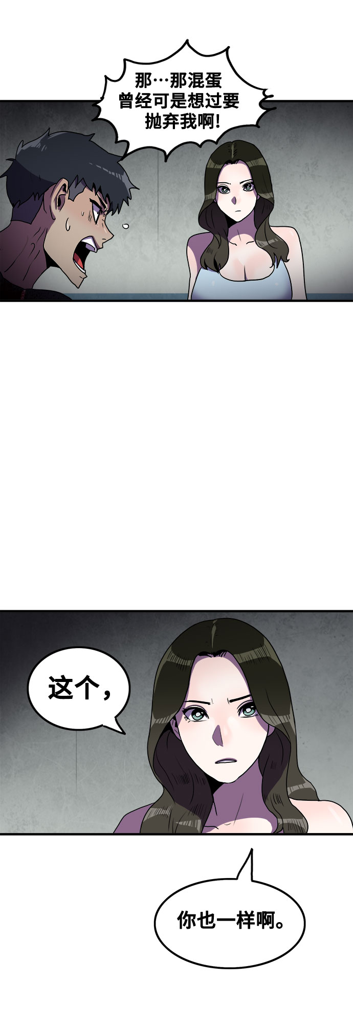 第62话37