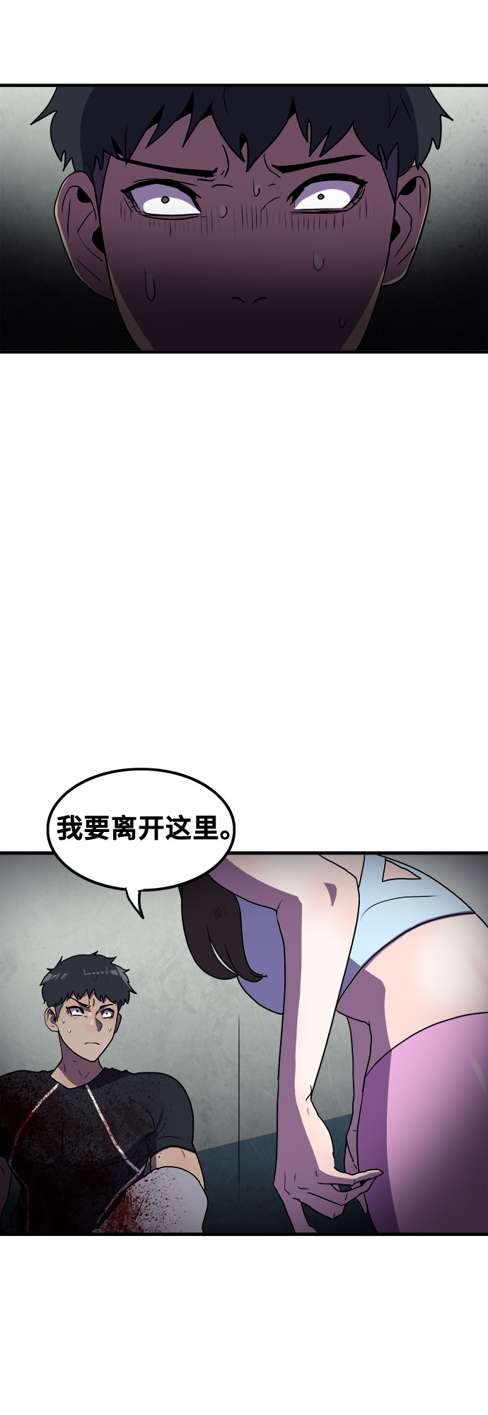 第62话38