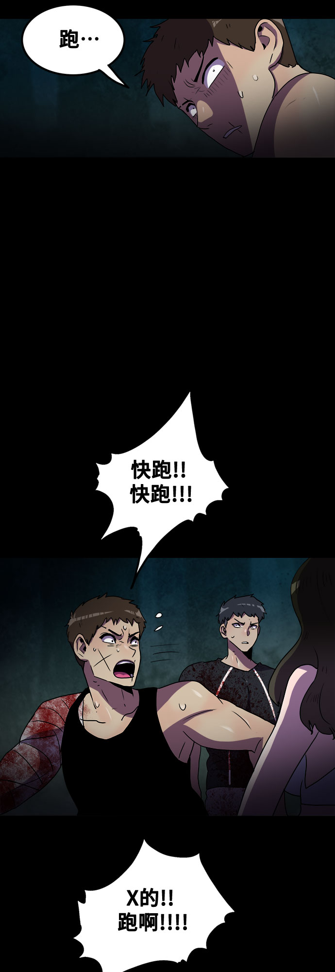 第62话4
