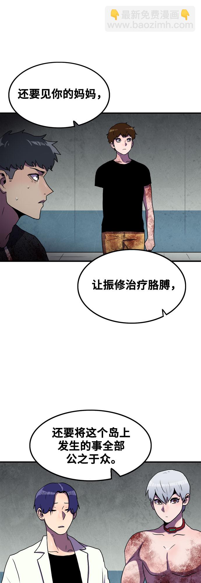 第62话40