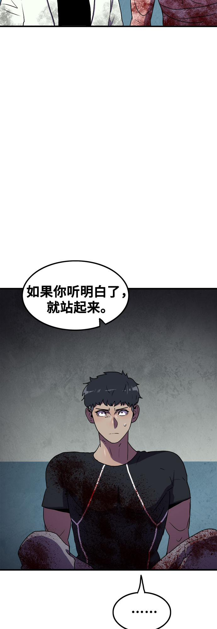 第62话41