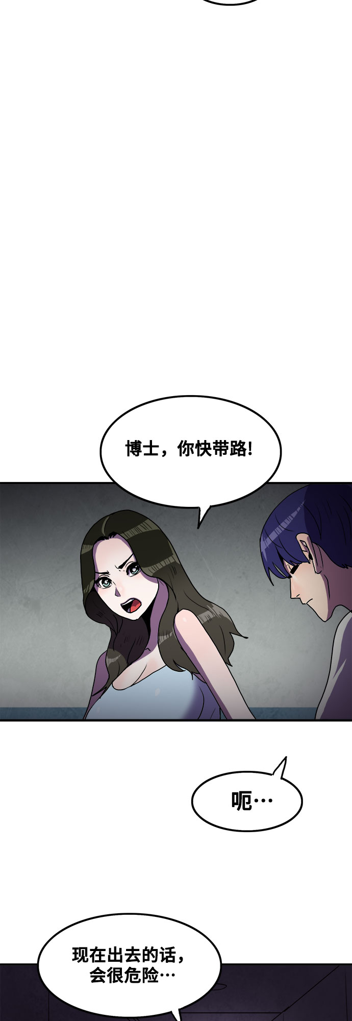 第62话42