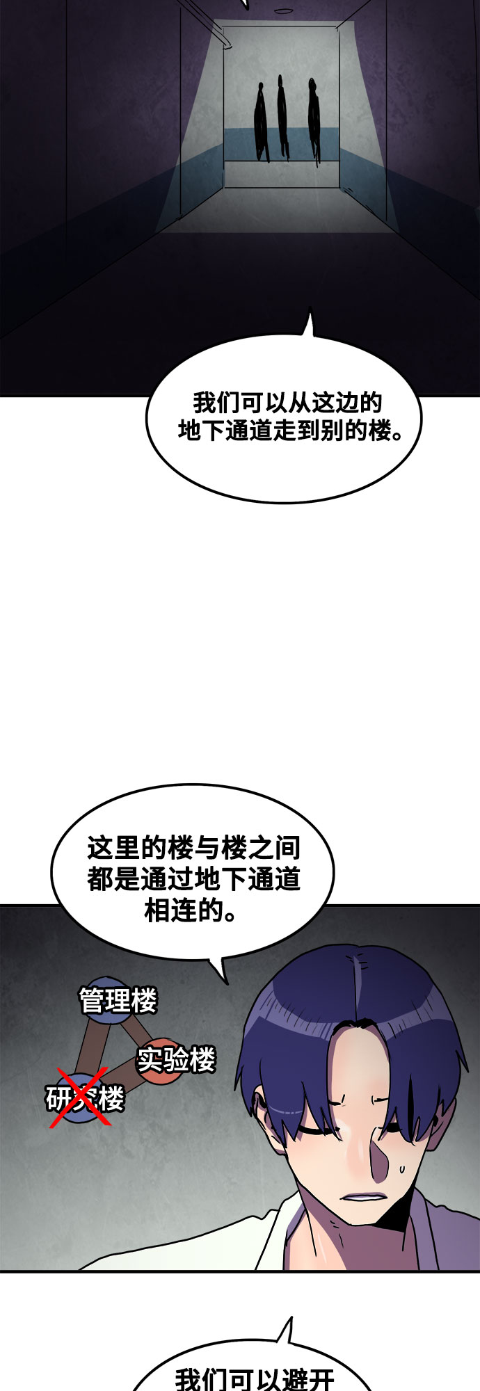 第62话43