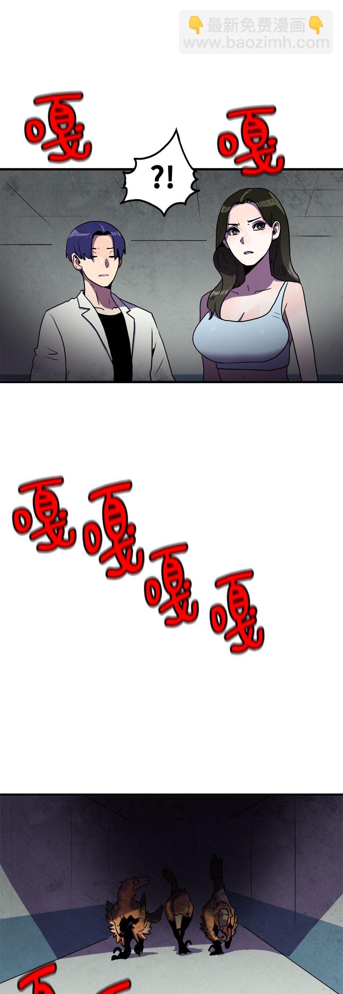 第62话45
