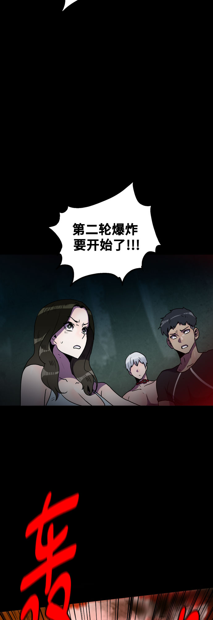 第62话5