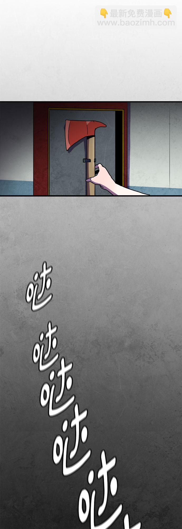第62话51