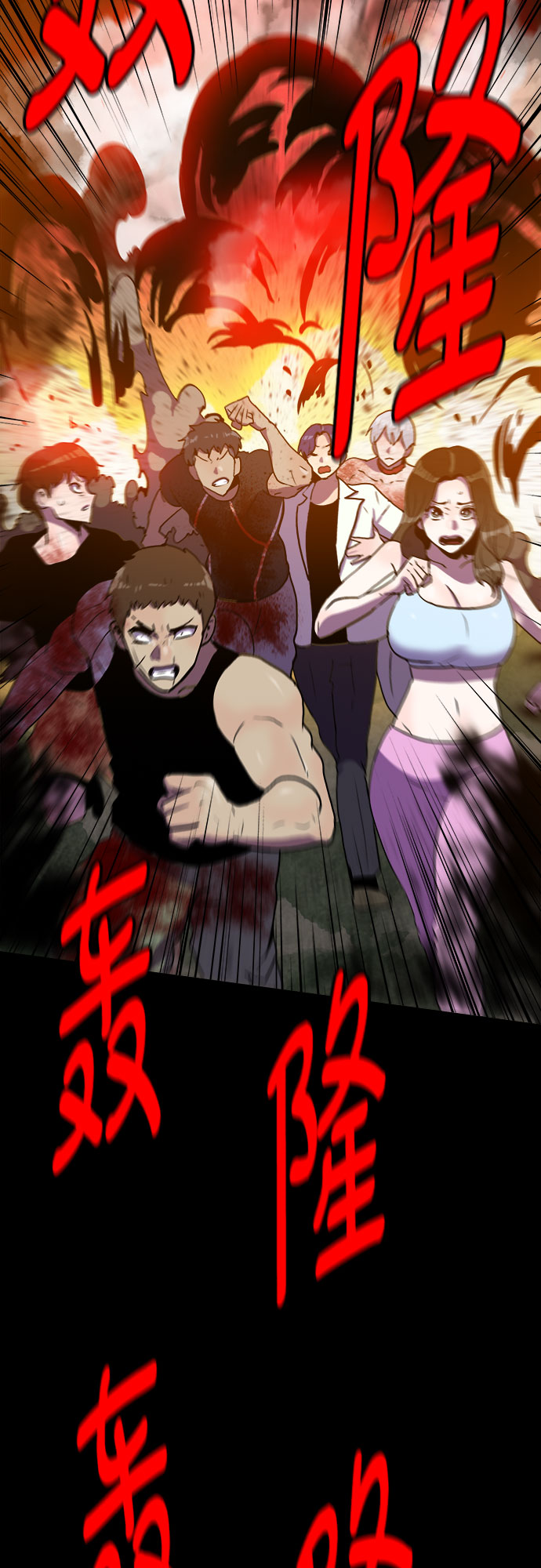 第62话6