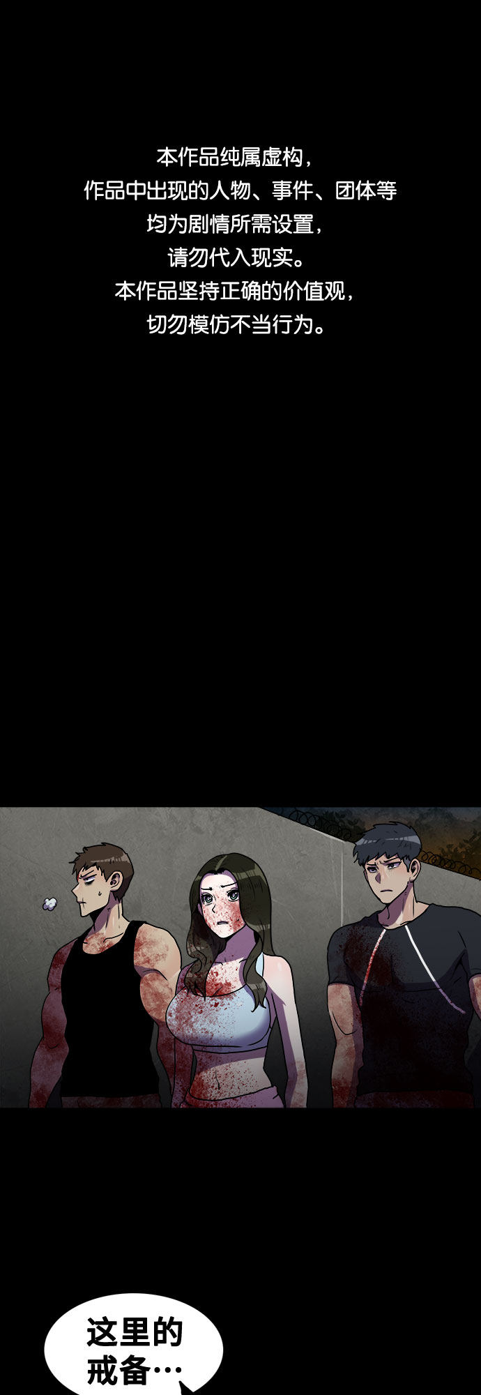 第69话0