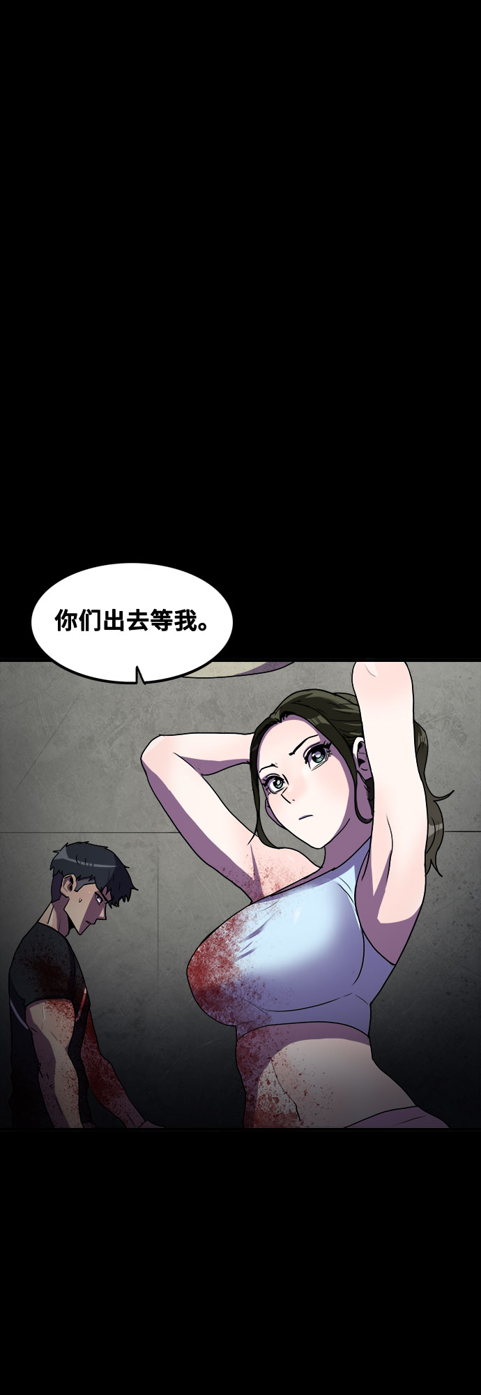 第69话11