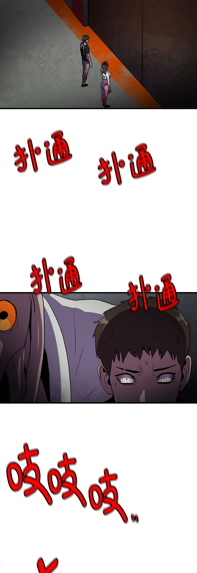 第69话22