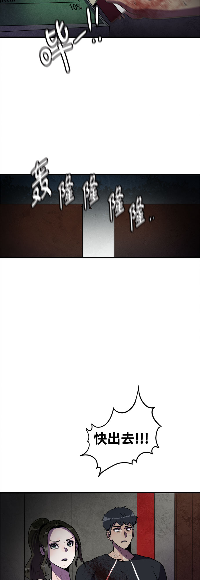 第69话24