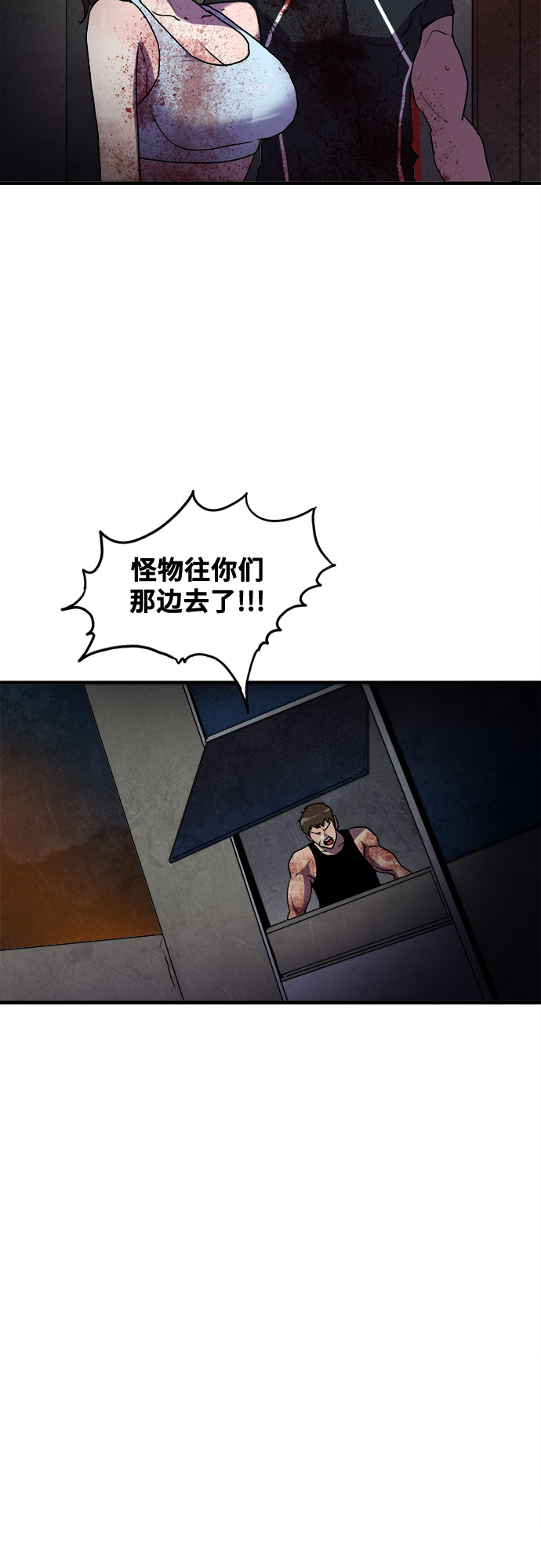 第69话25