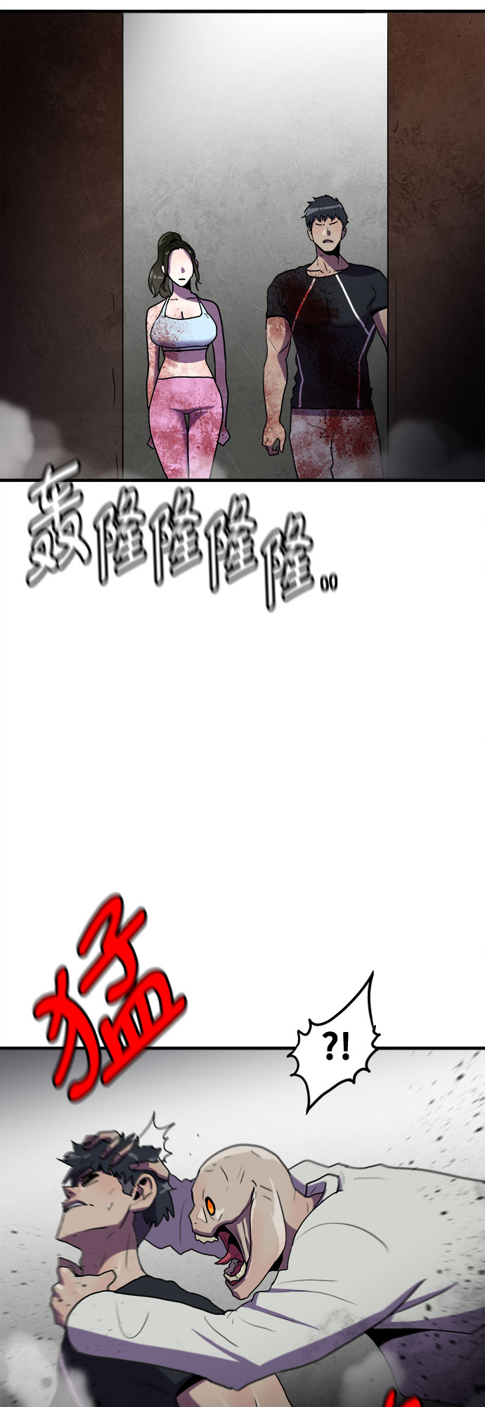 第69话26