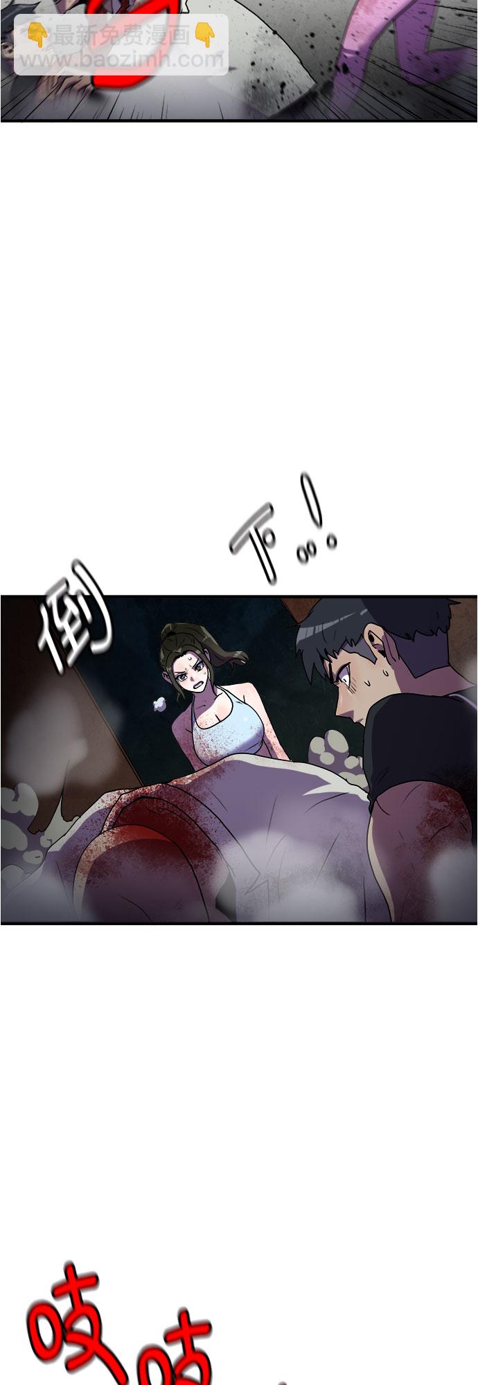 第69话29
