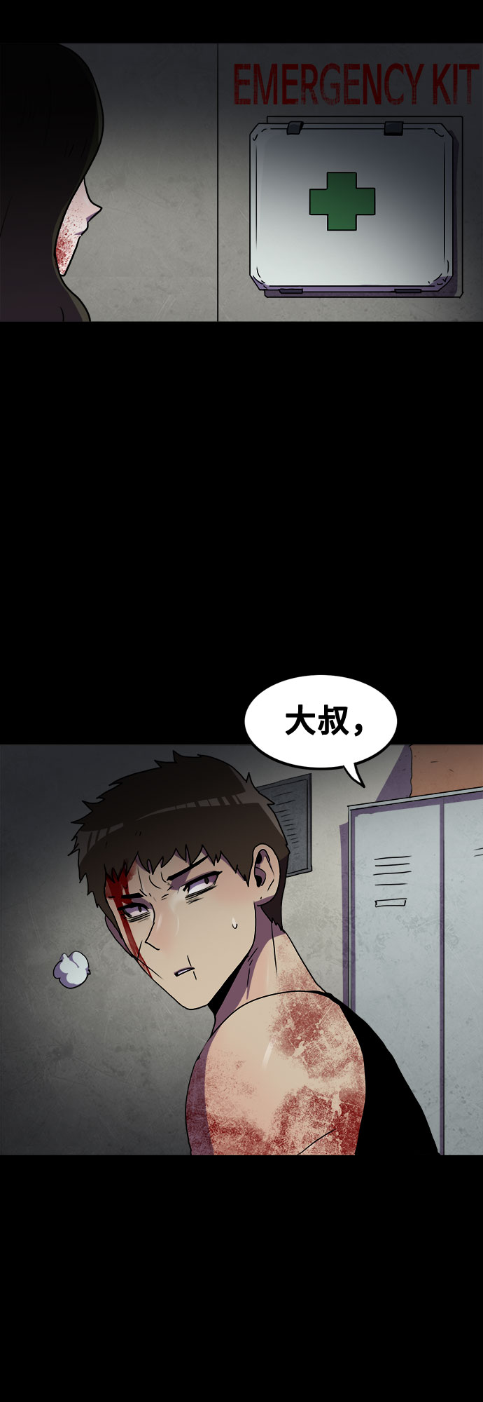 第69话3