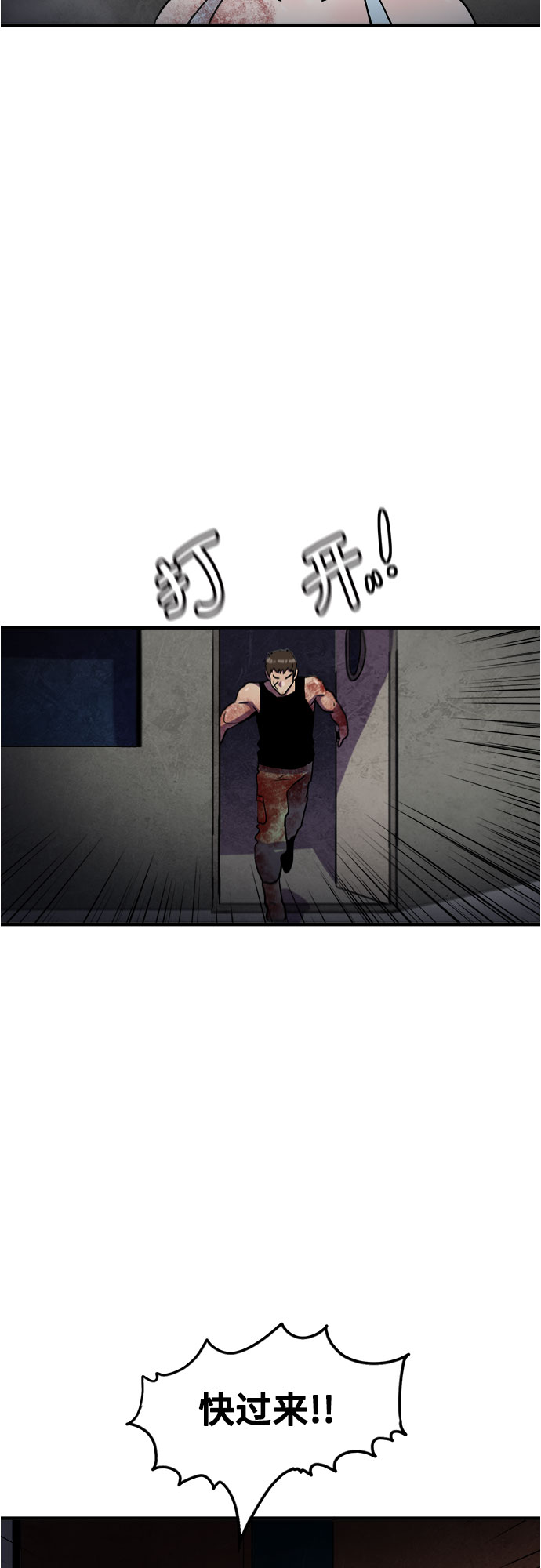 第69话33
