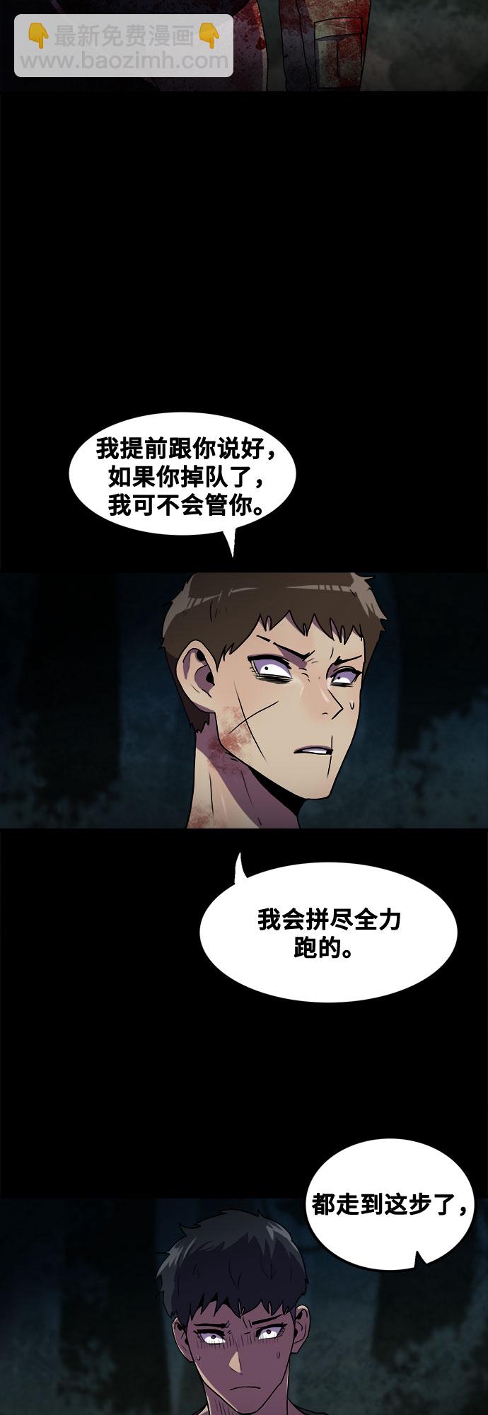 第69话44