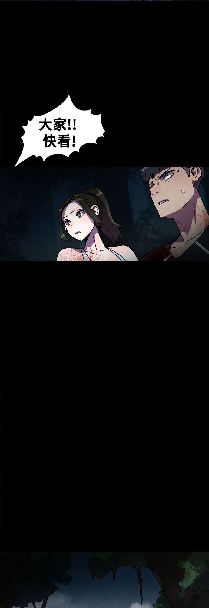 第69话47