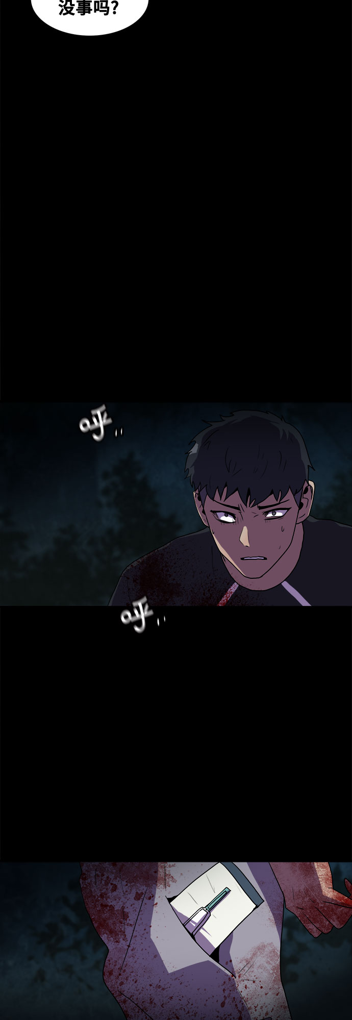 第69话50