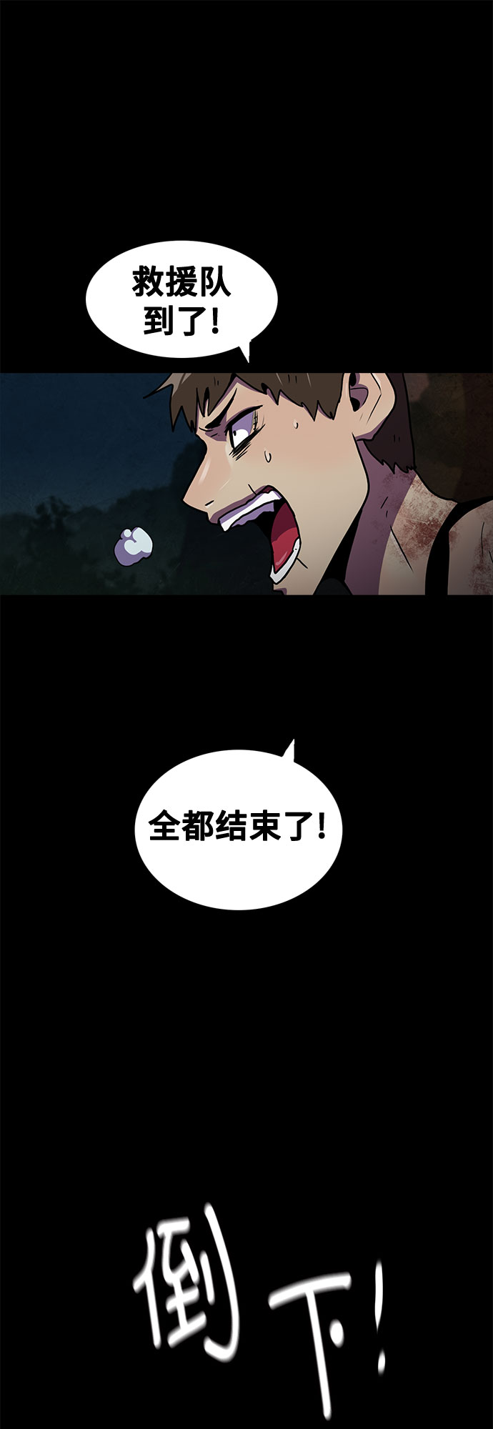 第69话53
