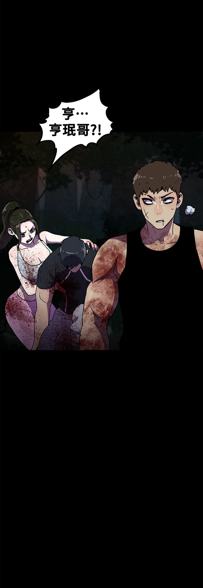 第69话54