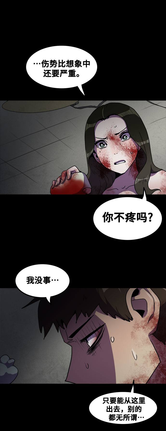 第69话6