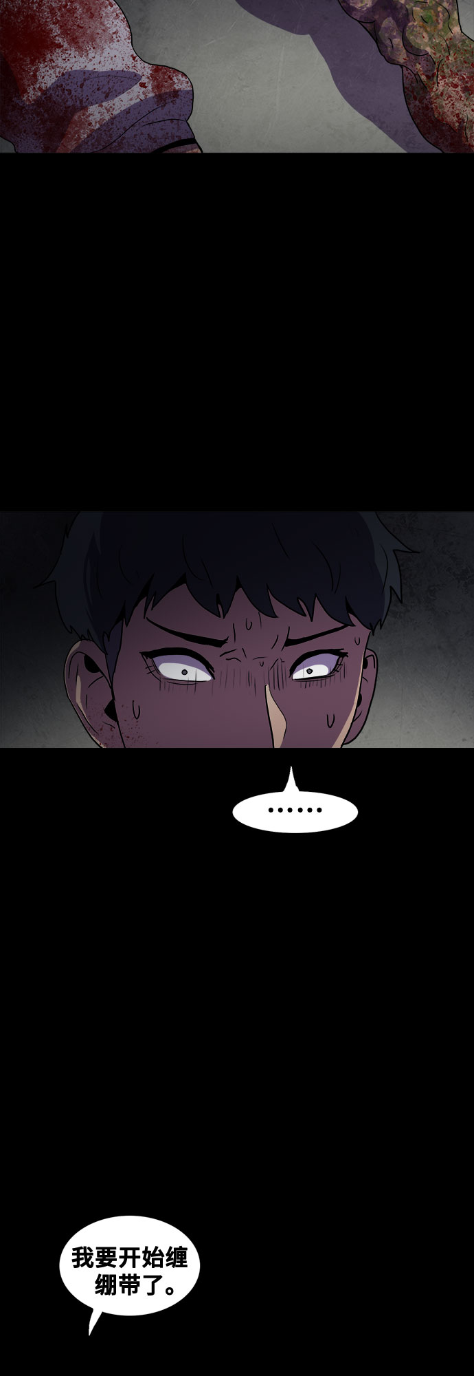 第69话8