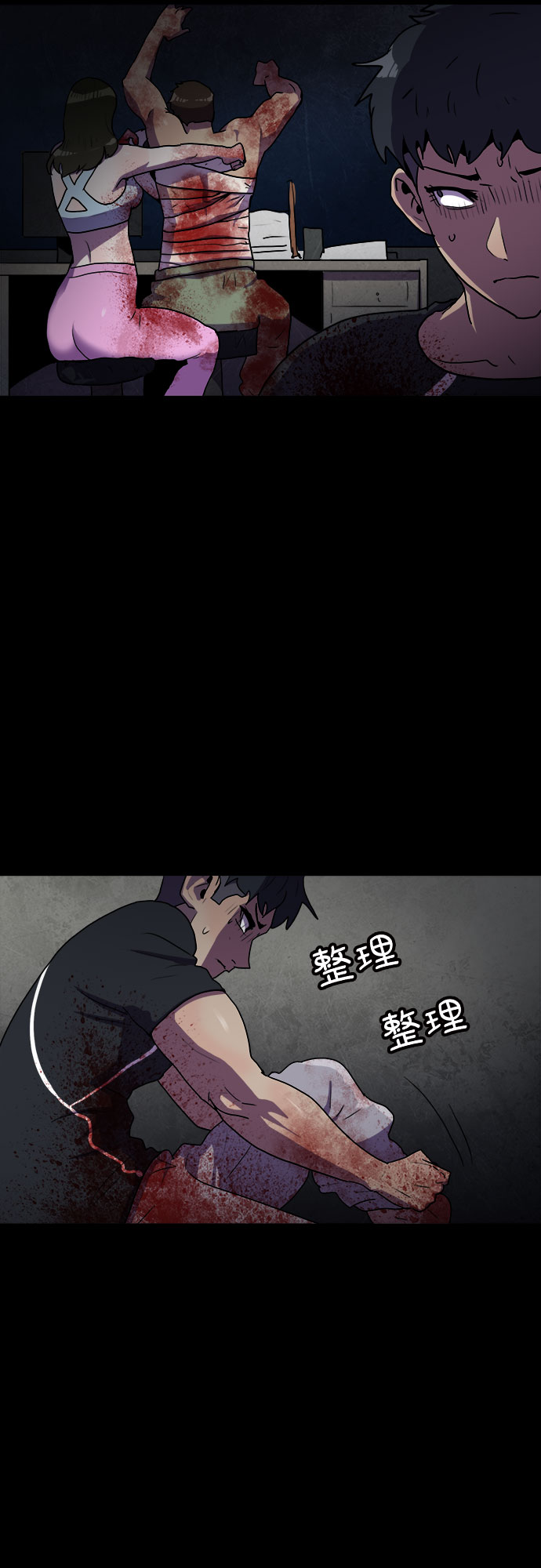 第69话9