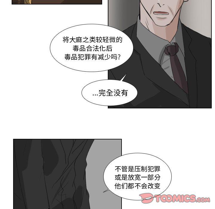 第22话30