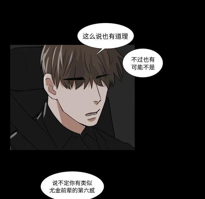 第 35 话5