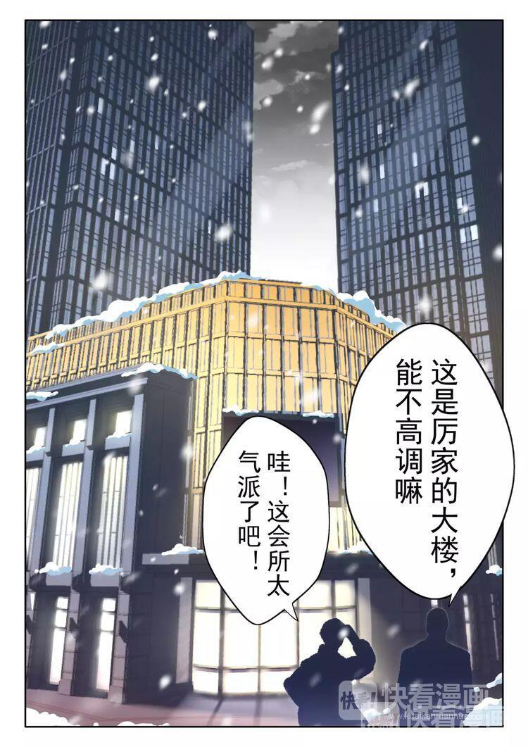 第1话 我只要钱0