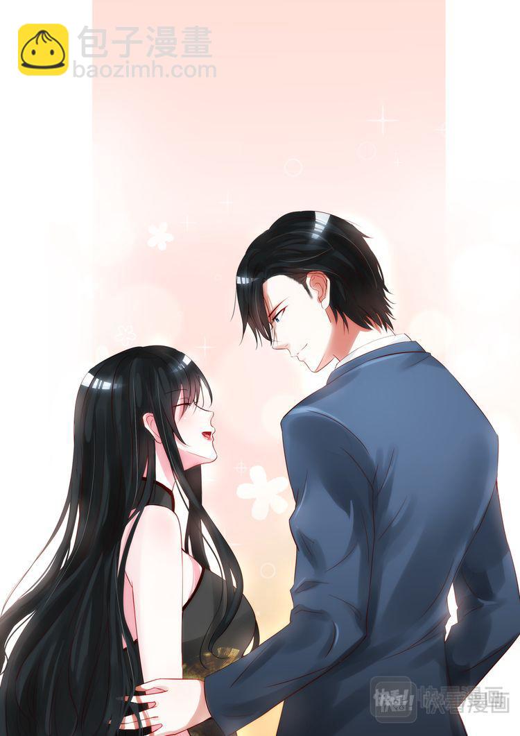 第3话 小妖精3