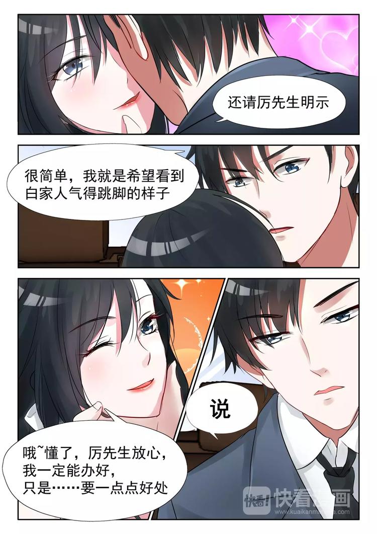 第18话 不该出现0