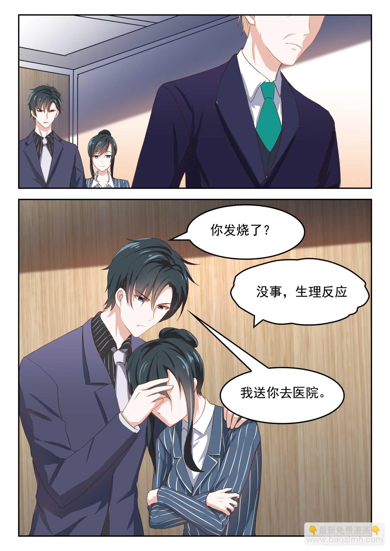 第44话 深深不舒服5