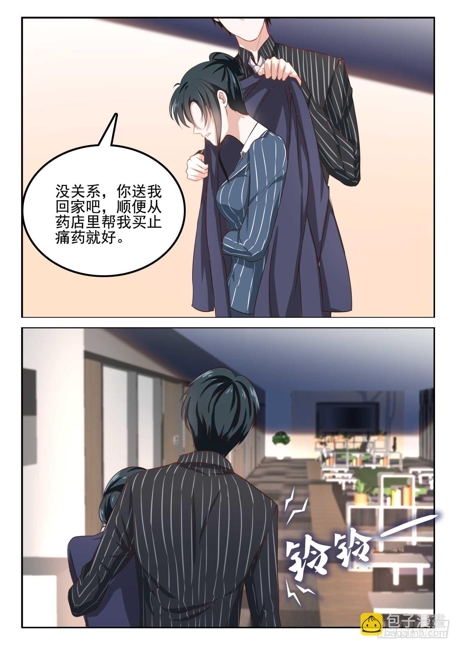 第44话 深深不舒服6