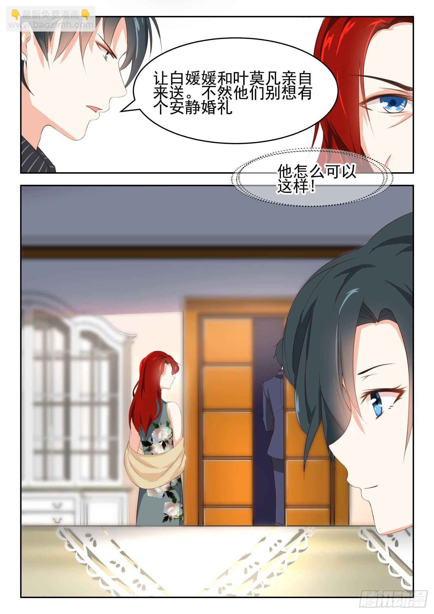 第59话 她不能去，我也不会去4