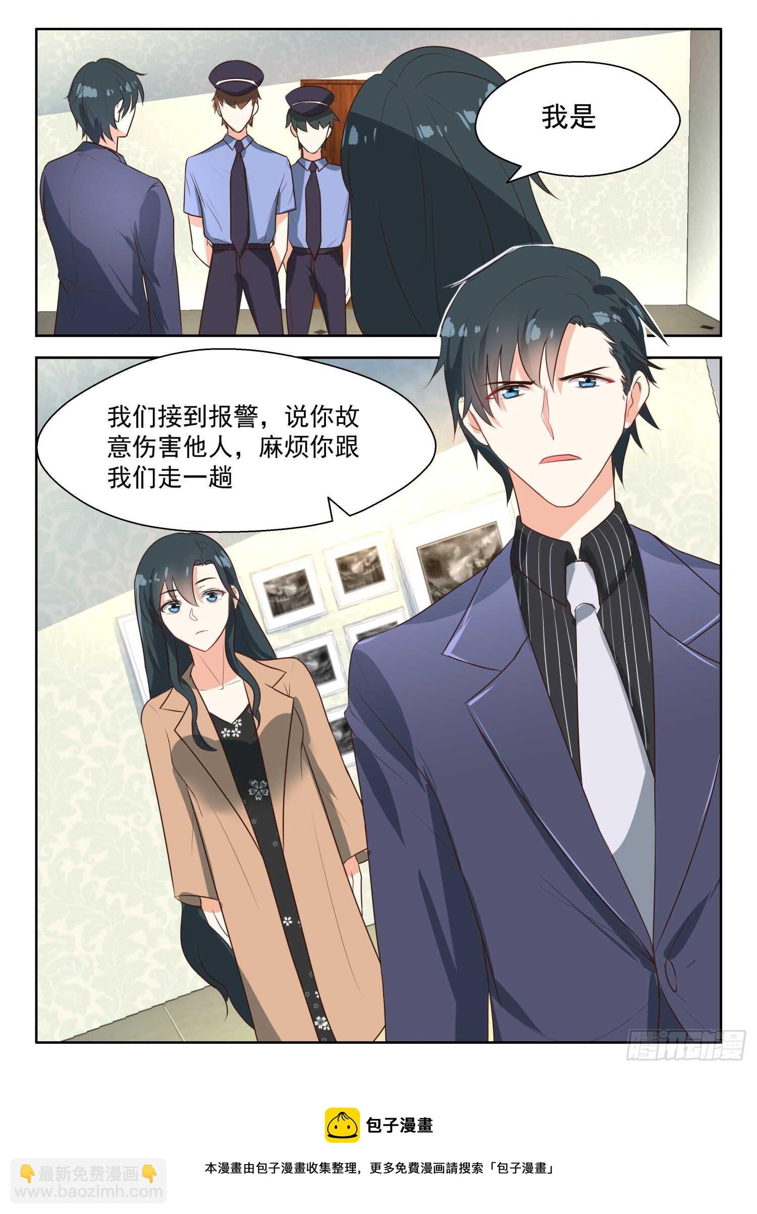 第66话 有恃无恐7