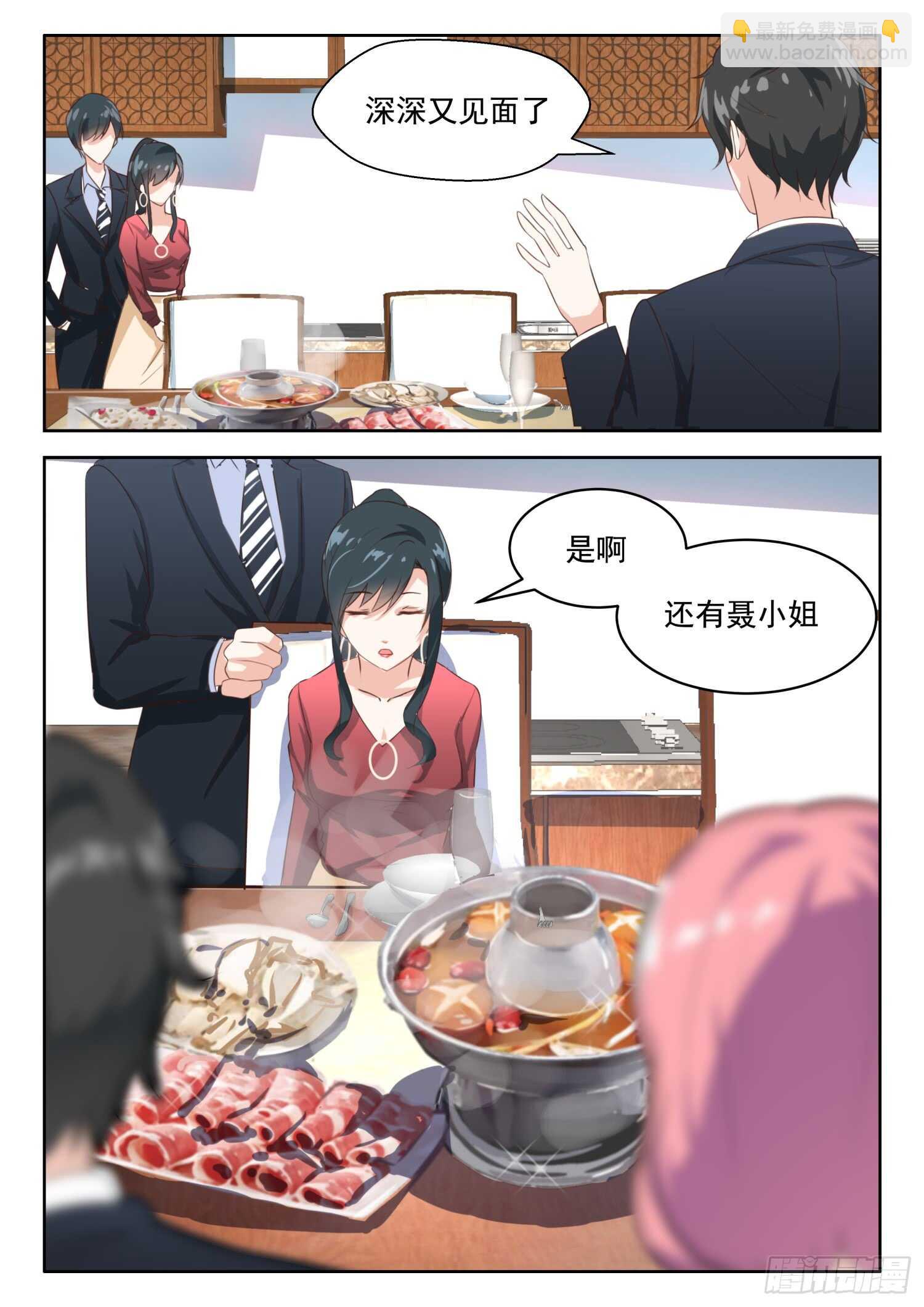 第76话 探访聂紫珊5