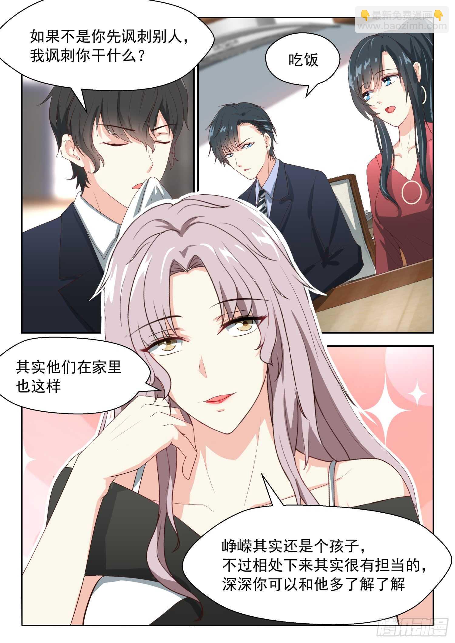 第77话 天底下最好的男人6