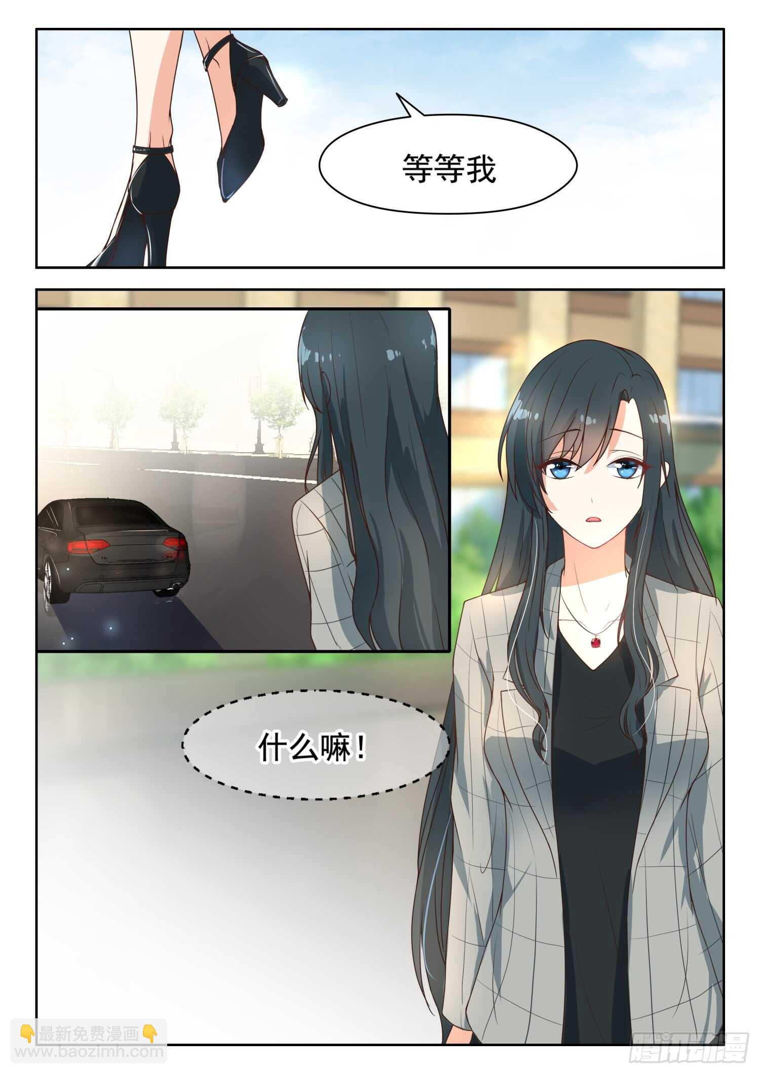 第93话 你只是很傻1