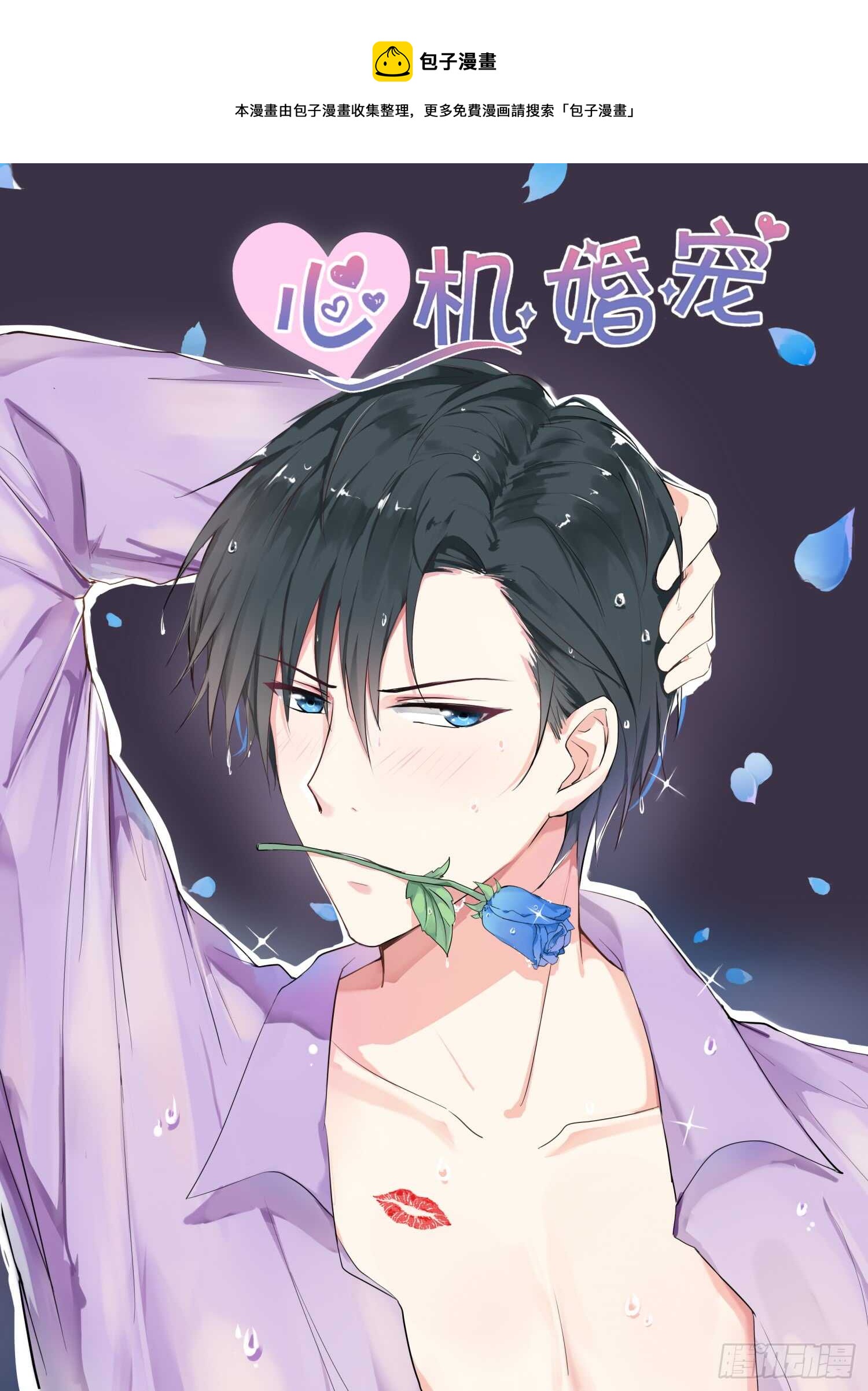 第105话 前因后果0