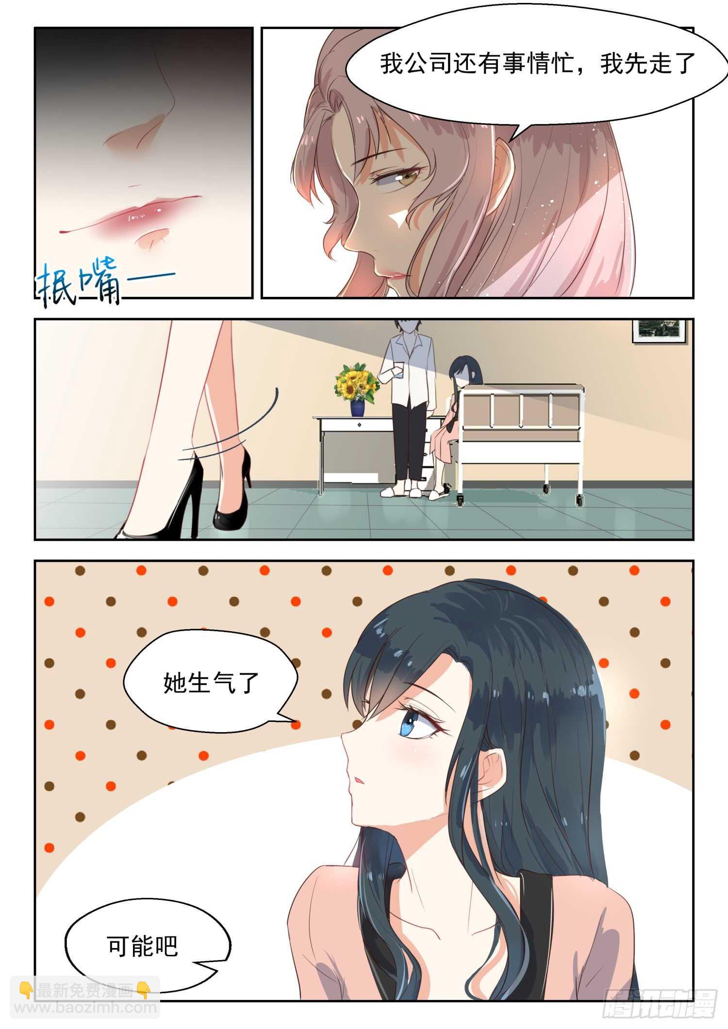 第108话 小孩子2