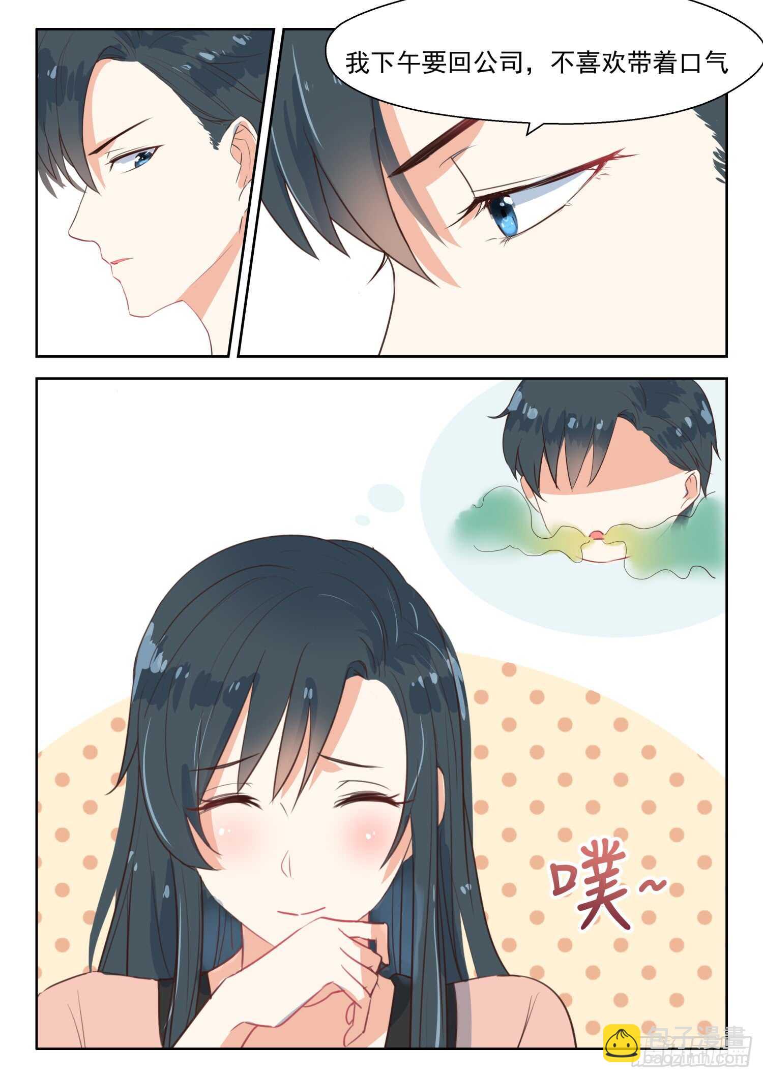 第108话 小孩子4