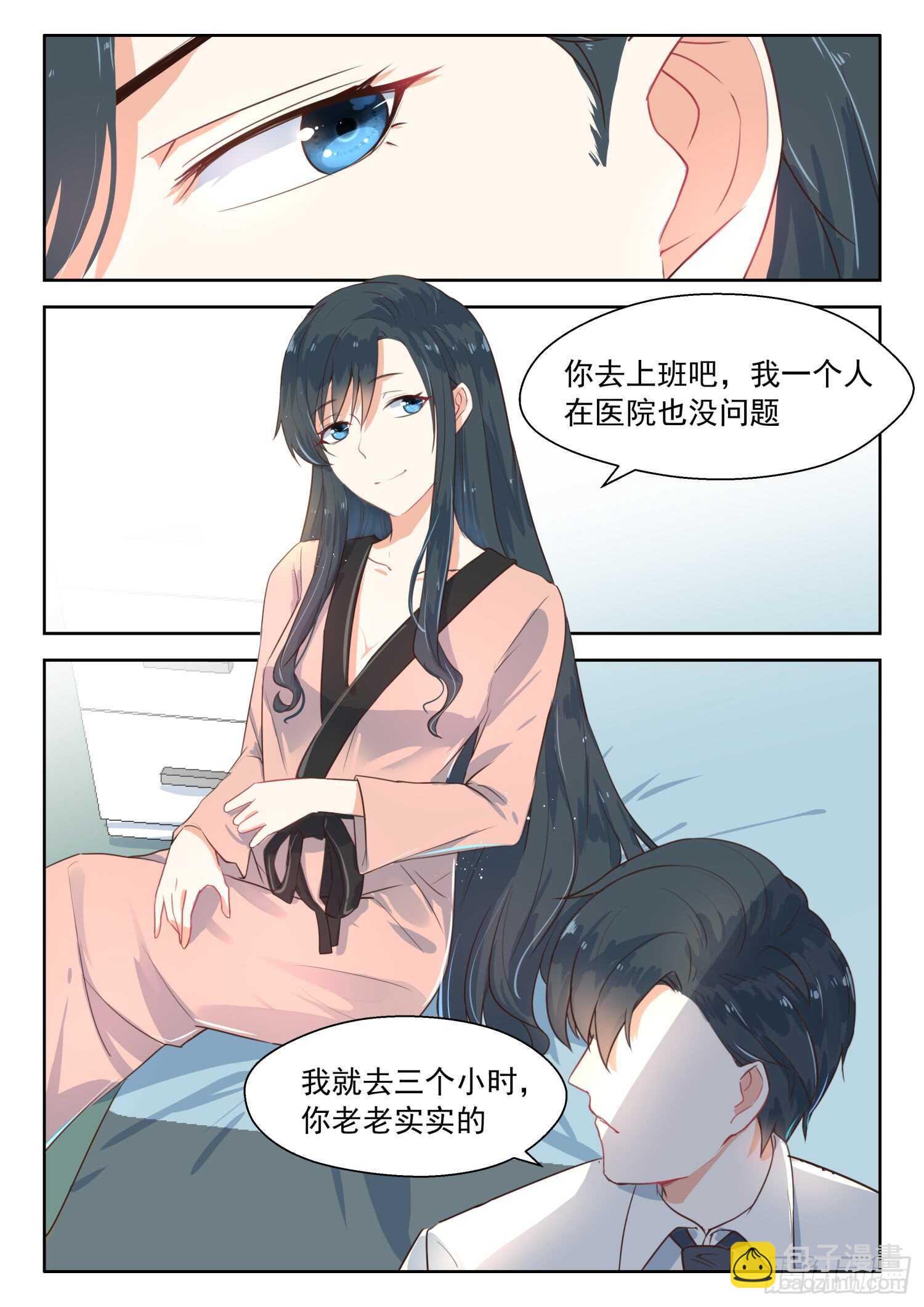第108话 小孩子5