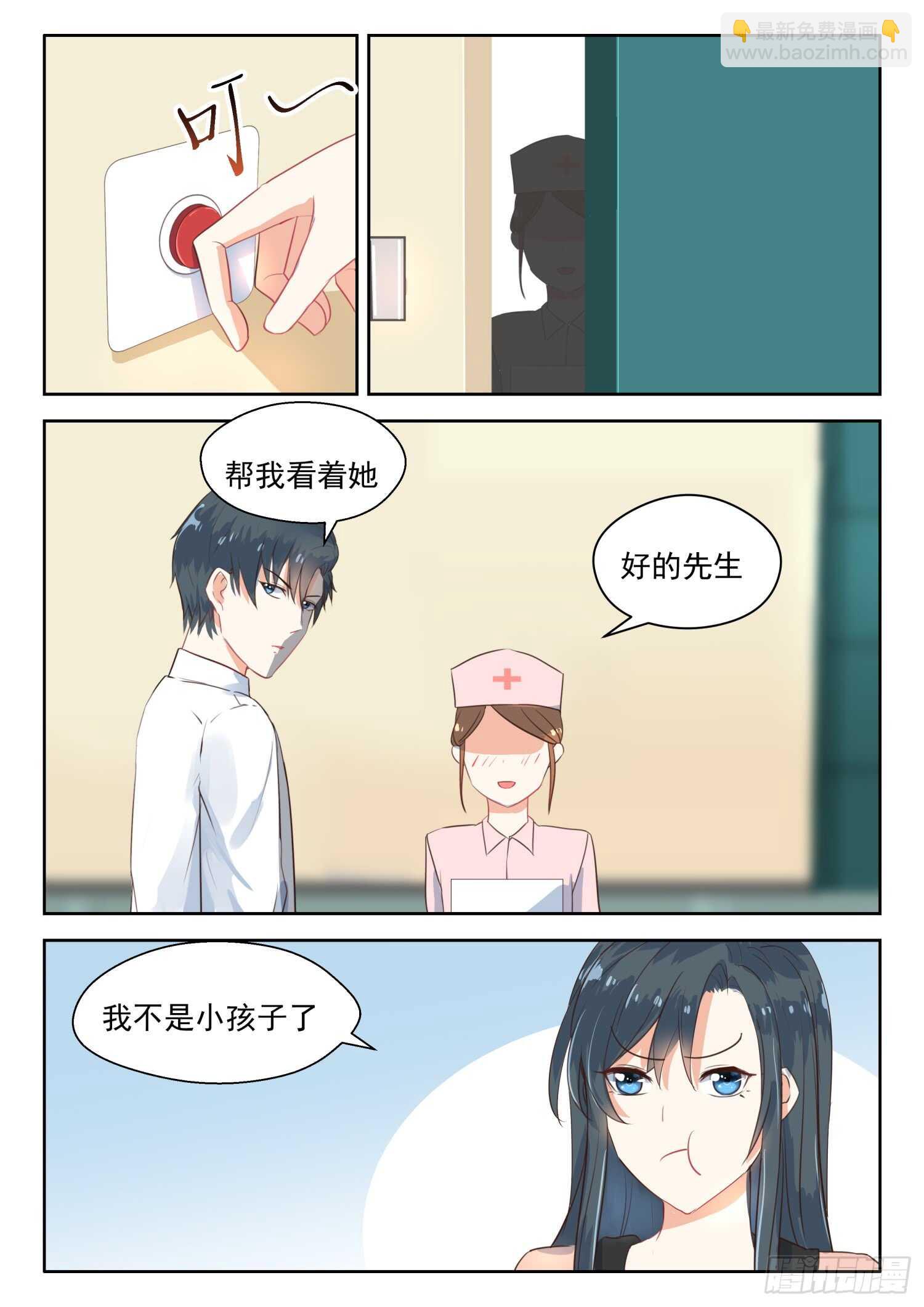 第108话 小孩子6