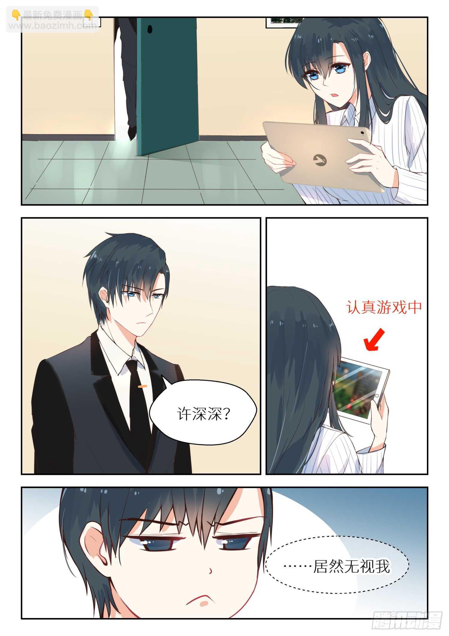 第111话 尴尬1